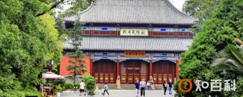 武侯祠在什么地方