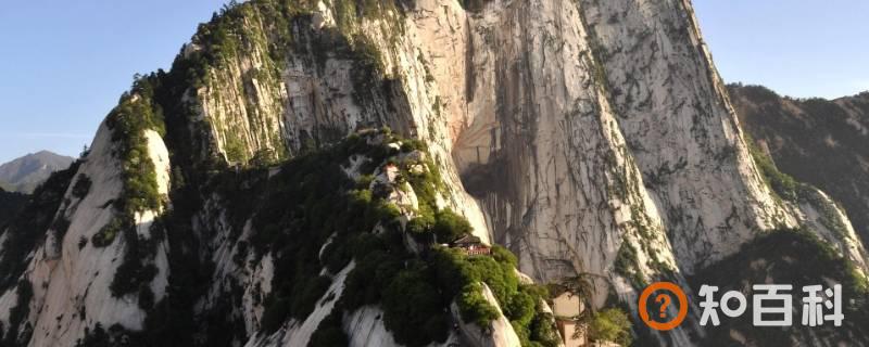 西岳是什么山