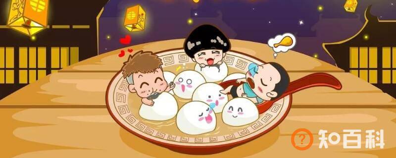 元宵节的习俗