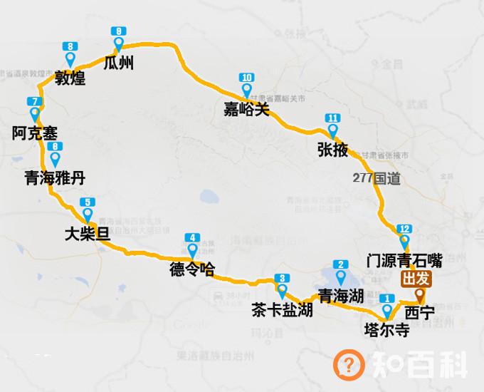 2019年西北大环线游必读攻略，含食住行～