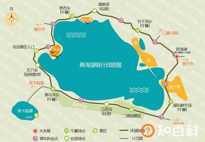 青海湖环湖骑行实用指南？（附路线及注意事项）