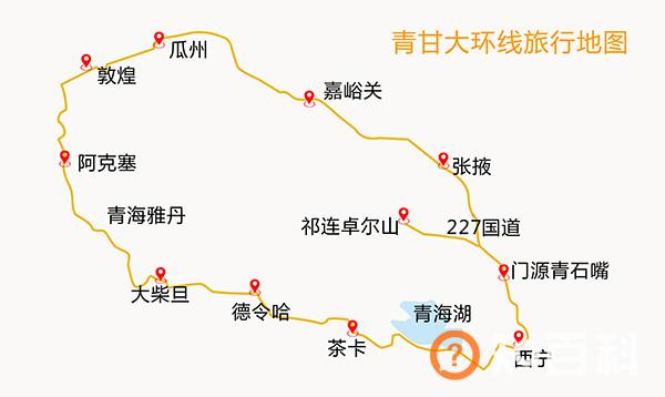 青海旅游攻略之特产篇，带走属于青海的味道吧！