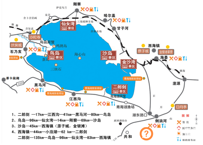 玩转青海湖周边热门景区，体会高原圣湖的神秘