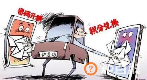 净网2019 如果你被电信诈骗，第一时间这样做！