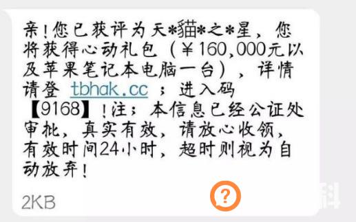 净网2019 如果你被电信诈骗，第一时间这样做！