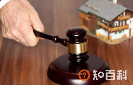 申请住房贷款的六项注意 避免意料之外的麻烦