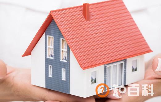 申请住房贷款的六项注意 避免意料之外的麻烦