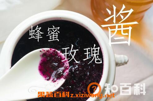 自制蜂蜜玫瑰酱的材料和步骤教程