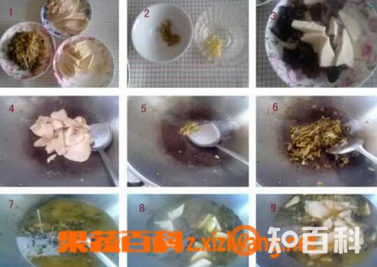 酸菜鱼的做法图解