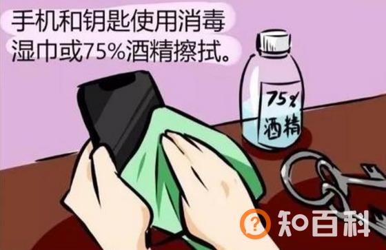 从外面回家后怎么消毒？外套鞋子等使用75%酒精喷洒表面