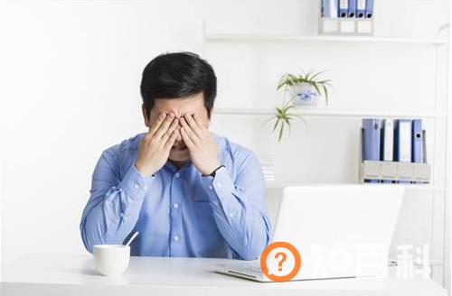 更年期综合征要警惕这些并发症