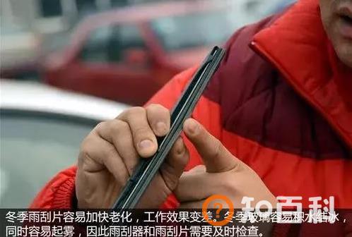 冬季行车9大要注意的事项 事事关乎生命安全