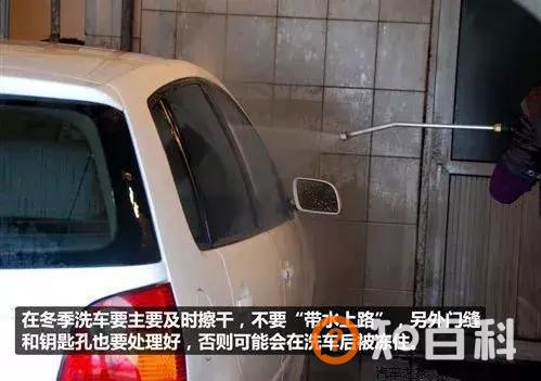 冬季行车9大要注意的事项 事事关乎生命安全