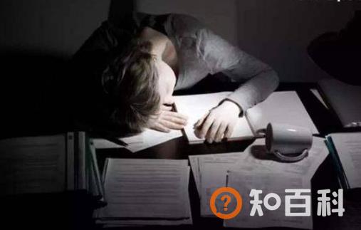 女性熬夜六大危害 从饮食入手减少熬夜伤害