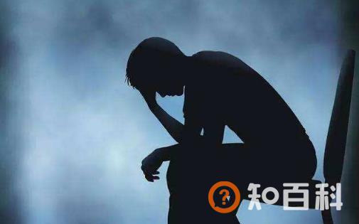 抑郁患者的症状表现 容易得抑郁症的性格揭秘