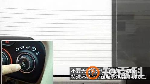 冬季行车9大要注意的事项 事事关乎生命安全