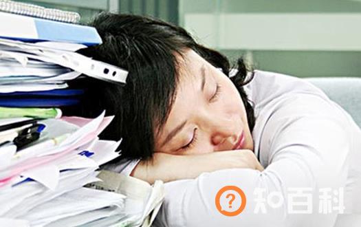 上班族歇晌 推荐精力充沛的午休方法