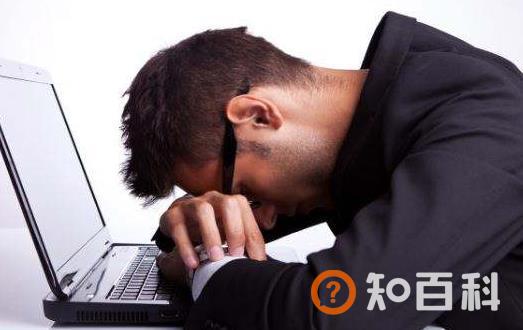 职场白领避免健康和心理问题 给心理排毒的八种方式