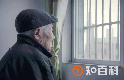 未雨绸缪正视空巢 缓解或解除老人空巢综合征方法