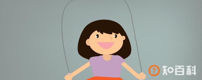 跳绳能减肥吗