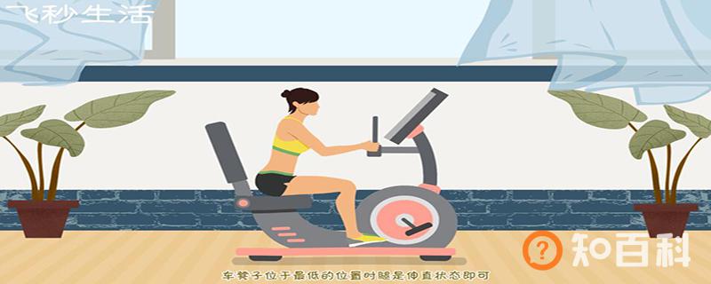 卧式磁控健身车怎么用