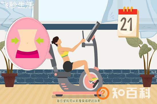 卧式磁控健身车怎么用