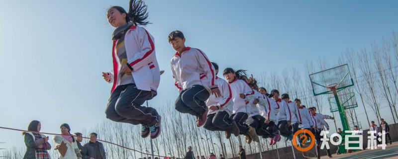 跳绳能长高吗