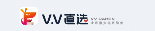 VV直选短视频直播供需平台，如何寻到合适的商业合作伙伴？