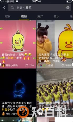 抖音短视频的三个技巧！
