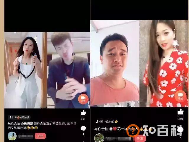 抖音教程：抖音合拍图文教程详解