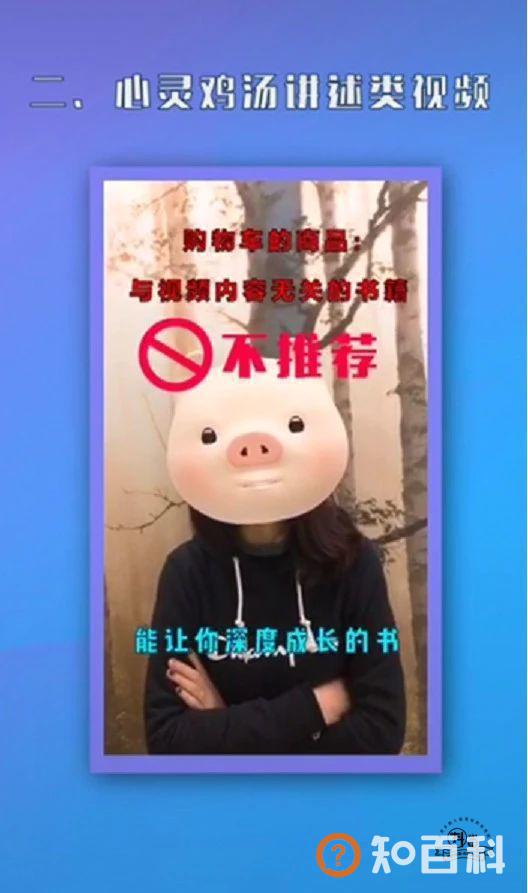 抖音官方最新声明：这六种类型的视频将被严格限流！