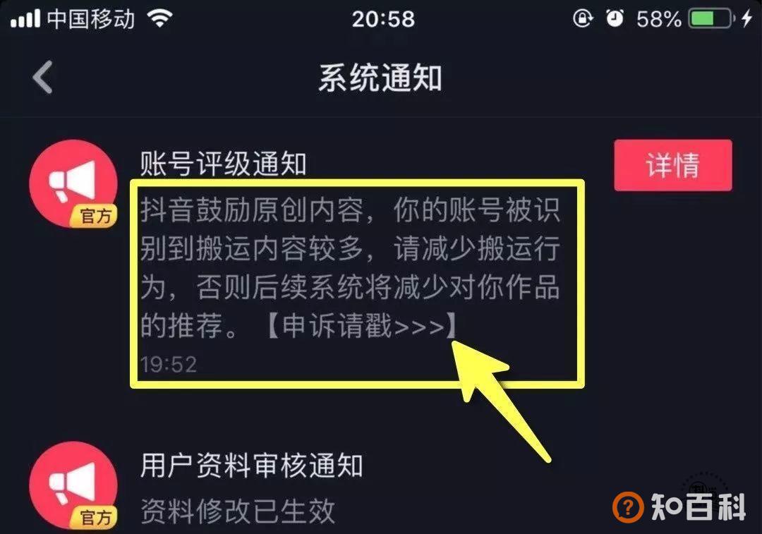 抖音运营​的5大误区：推荐量100和推荐量100万的差距