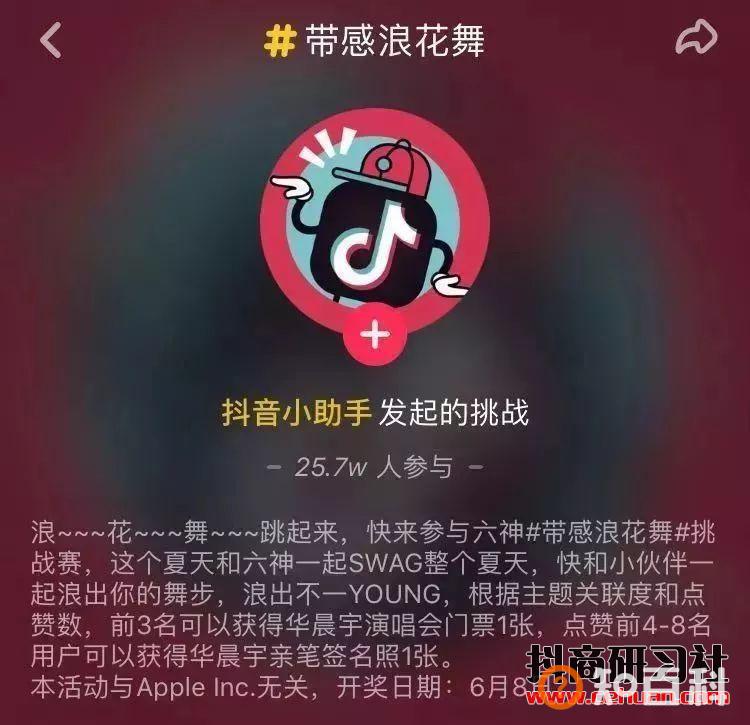 2019年最新抖音上热门方法汇总：抖音怎么上热门？