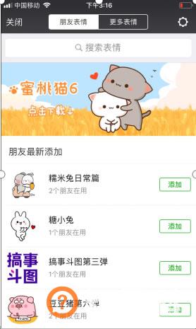 抖音短视频的三个技巧！