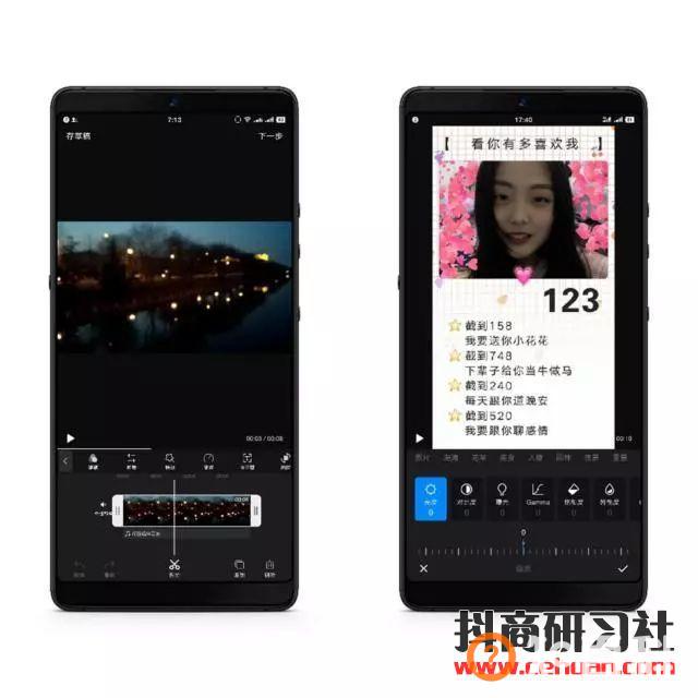 强大的抖音短视频手机剪辑软件，“快剪辑”APP功能介绍！