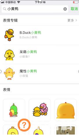 抖音短视频的三个技巧！