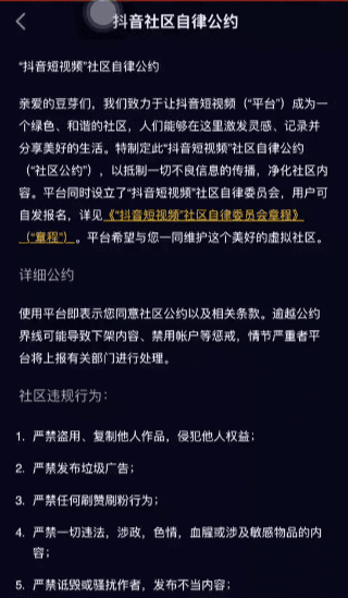 抖音dou+投放必须不能踩的坑！
