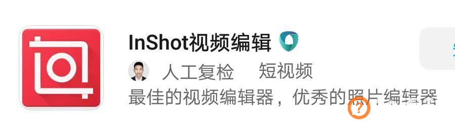 抖音手机剪辑APP，教你轻松剪辑！