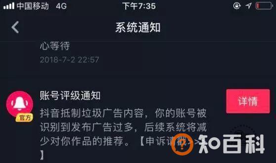 抖音运营​的5大误区：推荐量100和推荐量100万的差距
