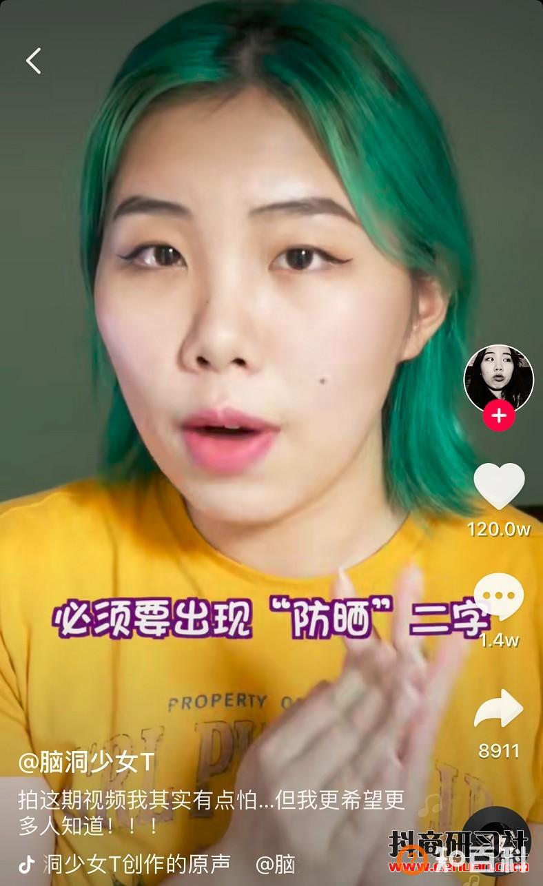 即将占据整体消费力的40%，短视频如何正确拥抱崛起的Z世代？