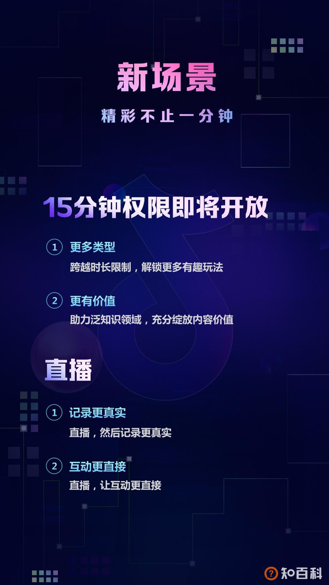 这一次，抖音要让1000万创作者赚到钱