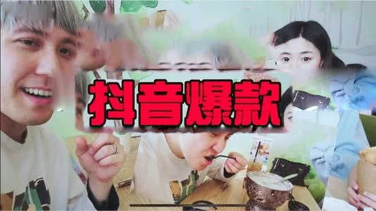打造抖音播放量过亿5大套路！