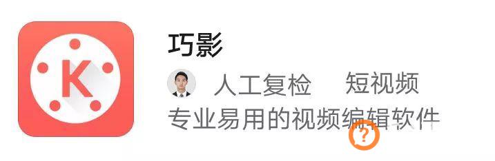 抖音手机剪辑APP，教你轻松剪辑！