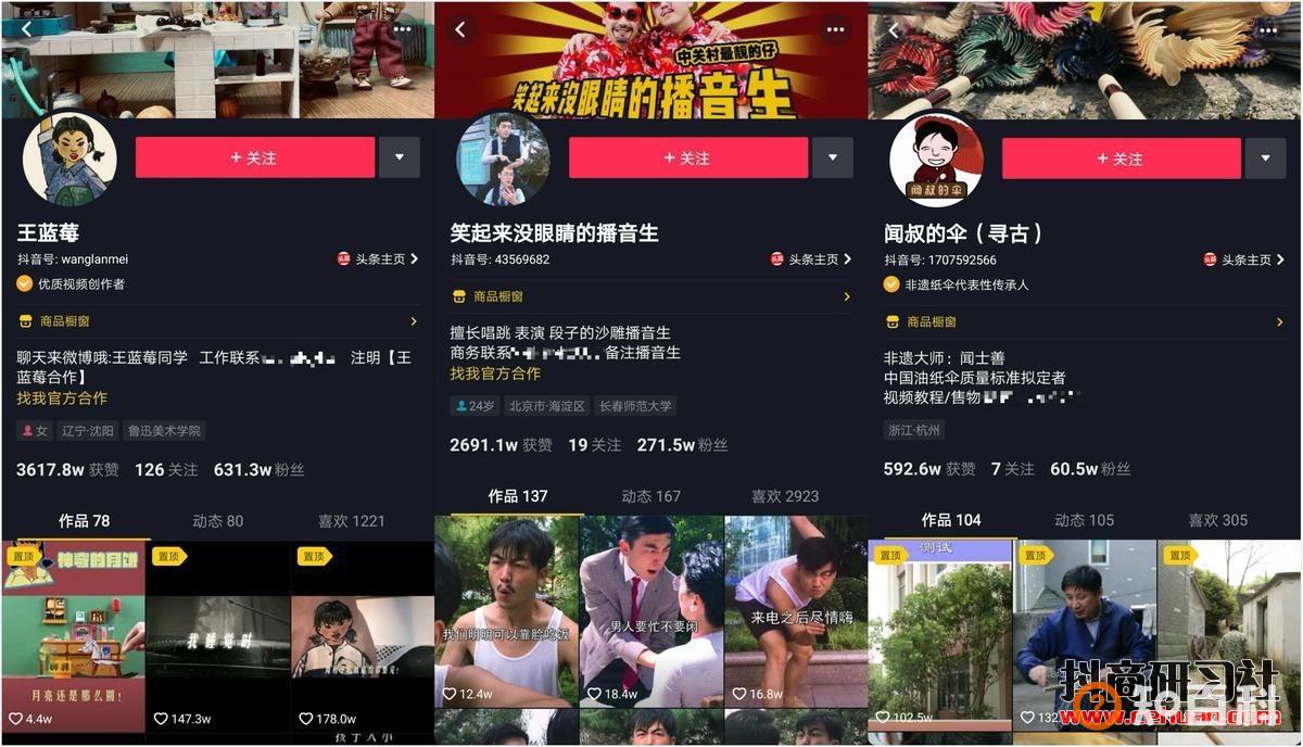 这一次，抖音要让1000万创作者赚到钱