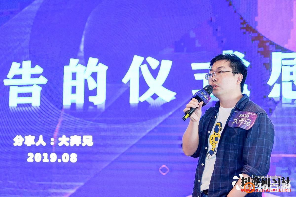 抖音『DC计划』第二季，探索内容营销创意新标准