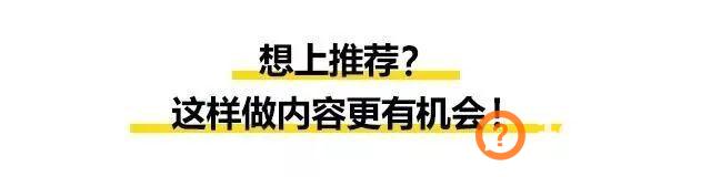 抖音官方最新声明：这六种类型的视频将被严格限流！