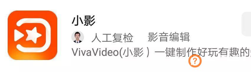 抖音手机剪辑APP，教你轻松剪辑！