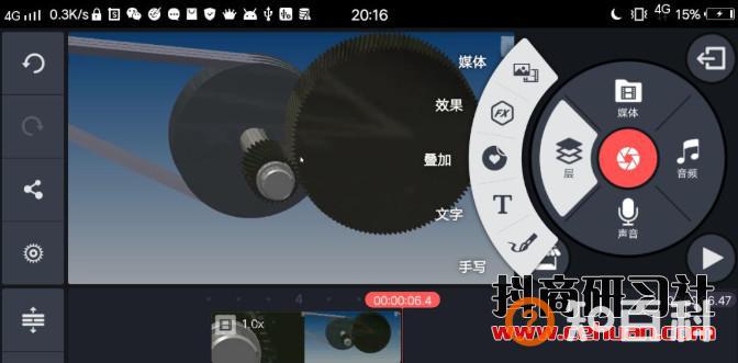 视频制作教程：抖音视频卡点怎么做？