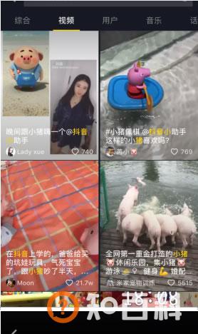 抖音短视频的三个技巧！