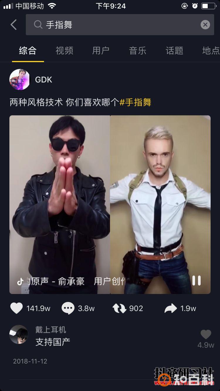 抖音上热门的7大类抖音短视频，最后一种人人都适用！